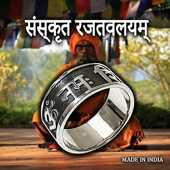 Amazon | 梵字 マントラ SILVER 925 リング インド製
